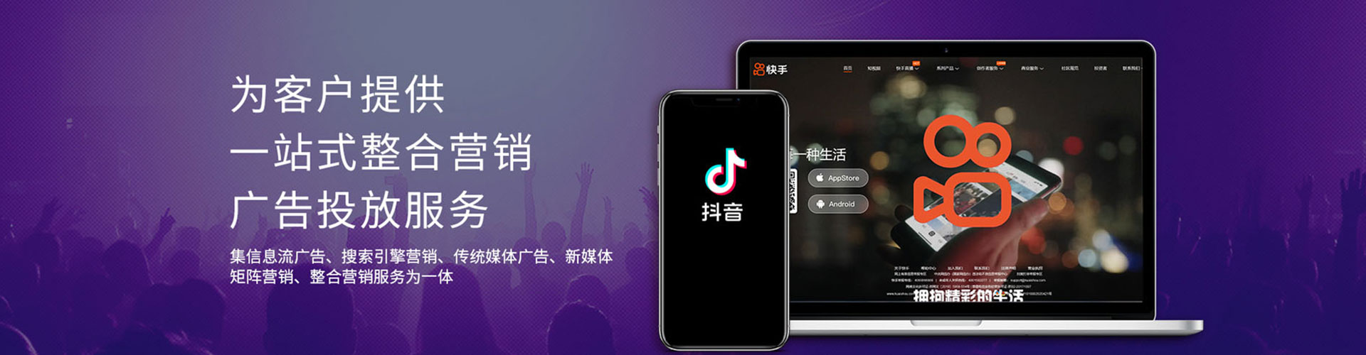 威海百度竞价托管