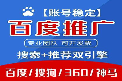 探索sem账户托管的最佳实践与案例