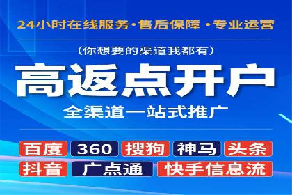 推广竞价中的用户体验优化——多案例分析