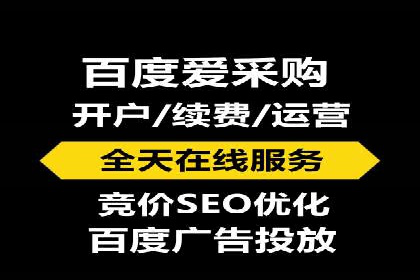 百度优化推广案例：如何提高网站流量