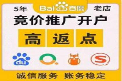 深度解析百度竞价推广公司案例：如何精准触达目标用户